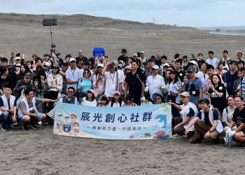 辰光創心社群舉辦公益凈灘活動 號召親子共同參與守護海洋環境