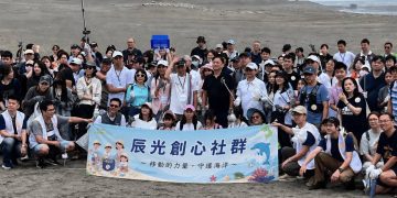 辰光創心社群舉辦公益凈灘活動 號召親子共同參與守護海洋環境