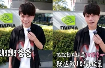 蔡阿嘎連發2片遭酸爆！「叫輝達爸爸」　網轟：先道歉吧