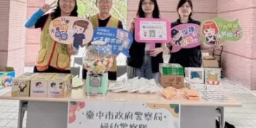中秋送暖德水園　中警婦幼隊用趣味闖關教弱勢院生自我保護
