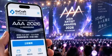 拓元售票搜尋暴增！2026 AAA高雄今13時全面開搶　子瑜、張員瑛超狂卡司一次看