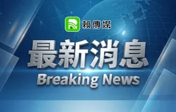 ▲台北知名人壽大樓傳砍人！2男多處刀傷「有人渾身血」送醫（圖／賴傳媒）