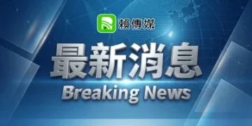 ▲台北知名人壽大樓傳砍人！2男多處刀傷「有人渾身血」送醫（圖／賴傳媒）