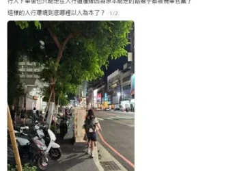 斥資8千萬打造「以人為本」人行道！中科大前卻淪機車停車場 網友酸：哪裡以人為本了？