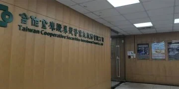 合庫投信投資長遭爆性騷、辦公室放裸照　公司發聲明了