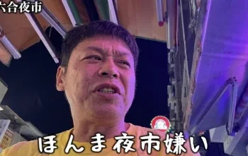日籍YTR嗆「夜市難吃、討厭台灣」！卻在台北開伴手禮店