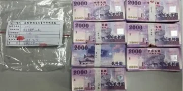 國稅局簡任稽核涉貪！收賄630萬「搜出1280萬現金、5金條」　18人遭起訴