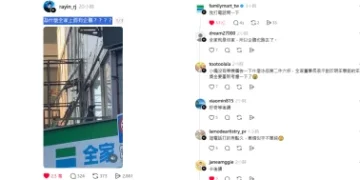 超商屋頂驚見「企鵝」!台北全家店面爆紅 小編親抵戰場蹭流量