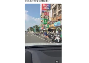 「趴騎超人」重現江湖？網傳騎士趴姿騎車引熱議 專家提醒：恐失控極危險