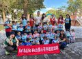Art&Life Hub關懷花蓮偏鄉幼兒 高海博捐贈衣物與善款支持孩童成長