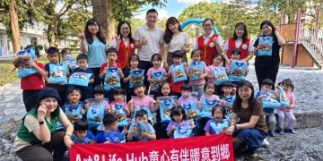 Art&Life Hub關懷花蓮偏鄉幼兒 高海博捐贈衣物與善款支持孩童成長
