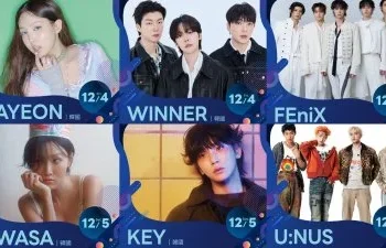韓星大咖齊聚高雄！夢想音樂節「娜璉、WINNER、華莎、KEY」接力開唱
