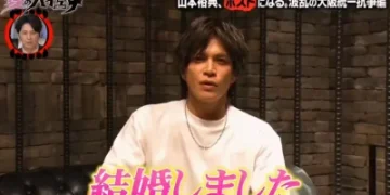 自爆「1500人」斬!山本裕典突宣布結婚 老婆是圈外人
