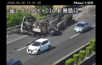 國1新營段拖板車翻覆！占中、外線　大型車四輪朝天