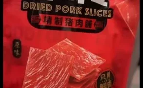 中國旅遊帶豬肉脯回台「沒被抓」?影片瘋傳後急改口 防檢署出手查了