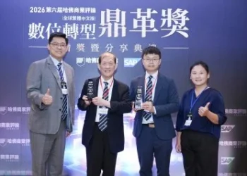 從單點創新走向全院落地　中醫大附醫勇奪2026鼎革獎雙項大獎 周德陽院長榮獲年度AI領袖獎　智慧醫療應用再摘醫學中心首獎