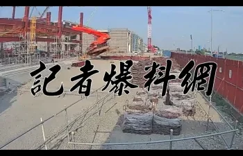 獨家/矽品二林廠9/24傳工安死亡事故！吊車作業出事　1人明顯死亡未送醫