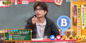 逸祥模仿「沈脖癢」遭轟醜化沈伯洋　滅火無效TVBS回應
