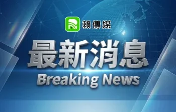 ▲北捷頭前庄站驚傳亮刀！男子搭車往三重逃竄　警方全力圍捕中（圖／賴傳媒）