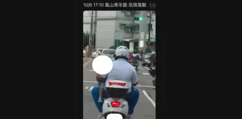 左手抱幼童、右手騎機車！高雄鳳山驚險一幕　網友直呼危險