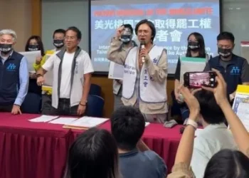 美光勞資戰全面升溫！員工逾8成挺罷工　10/19上凱道發聲