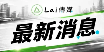 快訊／漁人碼頭溺水！2女當場OHCA「搶救中」