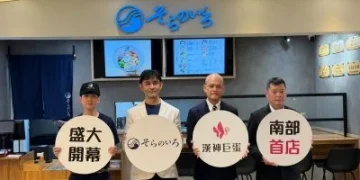米其林連年推薦！日本人氣拉麵「SORANOIRO」進駐高雄　10/9漢神巨蛋開幕