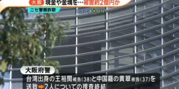 影/台男聯手陸女在日本搞詐騙!涉12起車手案件「取走1億9800萬日圓」 遭逮姓名全公開