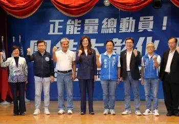 魏平政縣政顧問團與後援會成立 黨主席鄭麗文接任競總主委