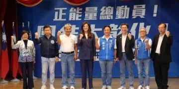 魏平政縣政顧問團與後援會成立 黨主席鄭麗文接任競總主委