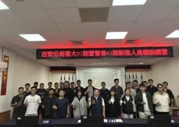 花蓮吉安警力增援！29名新血報到　優先投入治安、交通第一線