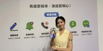 LINE每月會費165元值得嗎?推出無痕預覽、通話錄音等6大功能一次看