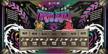 2026中職台灣大賽10月17日開打！味全龍對決中信兄弟　史上首度7戰全在大巨蛋