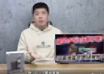 YouTube網紅也涉案！刑事局破獲非法機上盒販賣集團　侵權市值逾新臺幣53億元