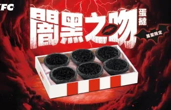 萬聖節限定！肯德基推全黑蛋撻　桑葚流心醬打造「闇黑之吻」