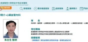 高醫名醫朱志生摔車亡！閃避橘貓釀悲劇　妻悲痛發聲「太突然了」