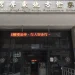 送酒、月餅、香腸禮盒賄選　屏東車城鄉民代表候選人羈押禁見  