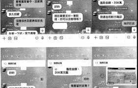 連教會也騙！詐團假冒教會長老騙匯208萬　報警攔下198萬