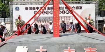 台中地院第三辦公大樓動土！辦公人數暴增逾2.6倍　預計2031年3月完成搬遷