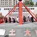 台中地院第三辦公大樓動土!辦公人數暴增逾2.6倍 預計2031年3月完成搬遷