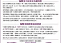 梅艷芳骨灰失蹤案交重案組偵辦　家屬發聲明徵線索！楊登嵙解析祖墳風水影響