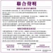梅艷芳骨灰失蹤案交重案組偵辦　家屬發聲明徵線索！楊登嵙解析祖墳風水影響