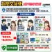 7-11交貨便遭詐團利用！寄件代碼遠端操控　刑事局揭收取現金、金融卡手法