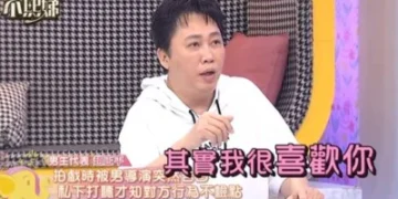 趙正平遭男導演性騷!吊橋上喊「我很喜歡你」對多人下手