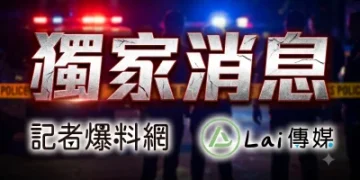 獨/南投魚池生機醋工廠大火!救出3人釀1死2傷